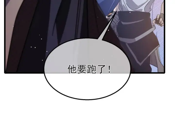 《我靠无敌被动打出成吨伤害！》第57话 众人报名竞技PK 图65