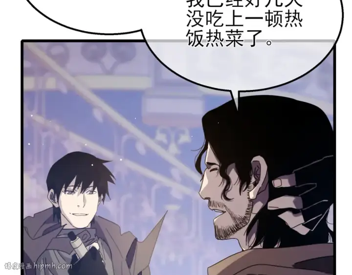 《我靠无敌被动打出成吨伤害！》第57话 众人报名竞技PK 图96