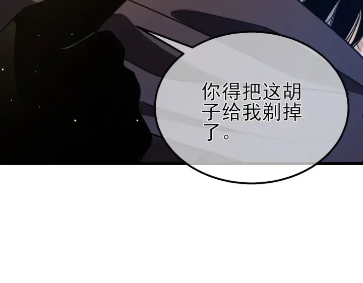 《我靠无敌被动打出成吨伤害！》第58话 训练赚钱两不误图101
