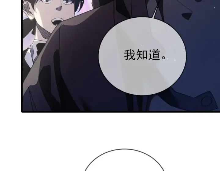 《我靠无敌被动打出成吨伤害！》第58话 训练赚钱两不误图11