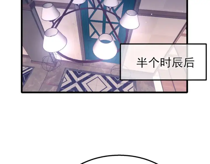 《我靠无敌被动打出成吨伤害！》第58话 训练赚钱两不误图110