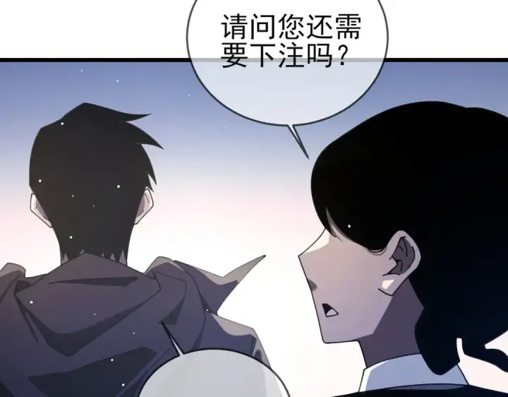 《我靠无敌被动打出成吨伤害！》第58话 训练赚钱两不误图12