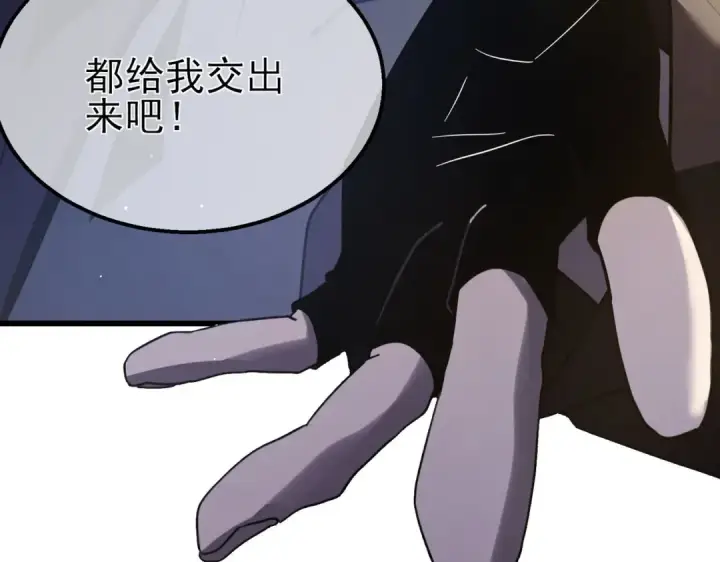 《我靠无敌被动打出成吨伤害！》第58话 训练赚钱两不误图121