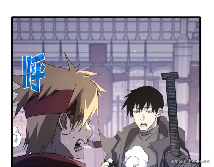 《我靠无敌被动打出成吨伤害！》第58话 训练赚钱两不误图128