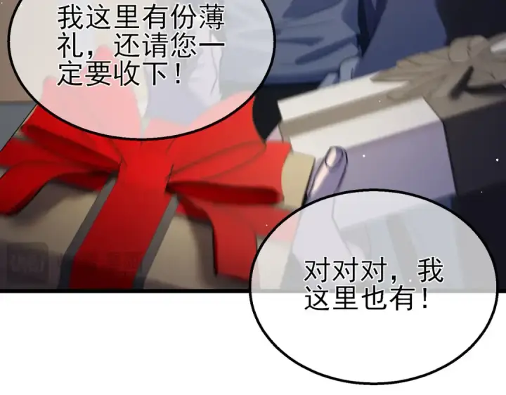 《我靠无敌被动打出成吨伤害！》第58话 训练赚钱两不误图149