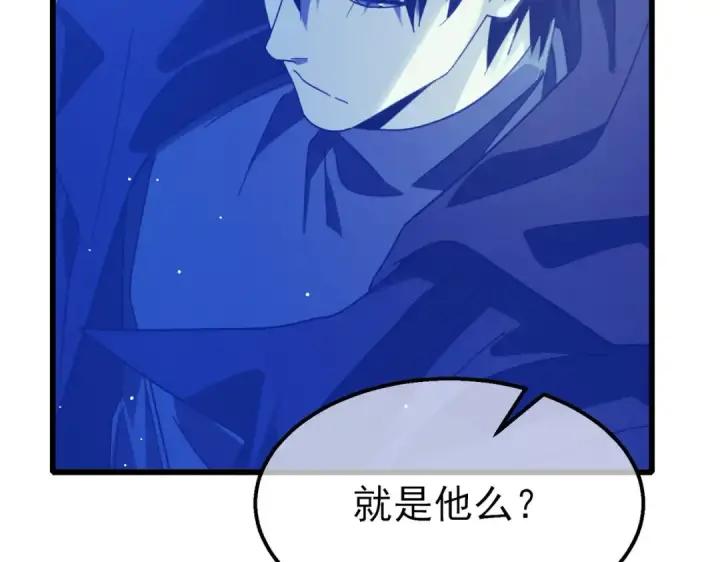 《我靠无敌被动打出成吨伤害！》第58话 训练赚钱两不误图151
