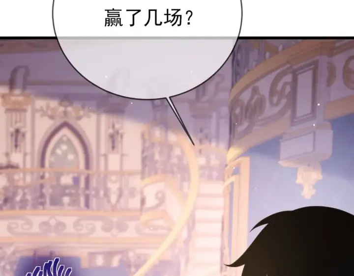 《我靠无敌被动打出成吨伤害！》第58话 训练赚钱两不误图19