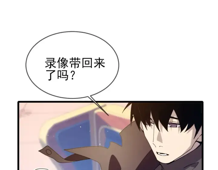 《我靠无敌被动打出成吨伤害！》第58话 训练赚钱两不误图22