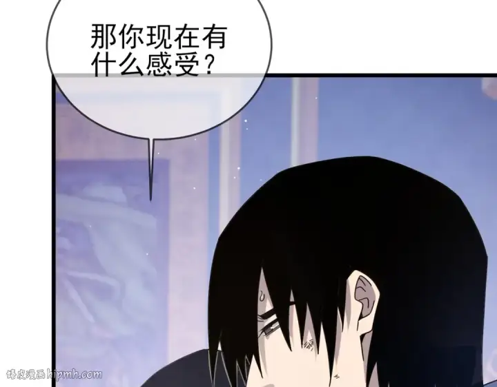 《我靠无敌被动打出成吨伤害！》第58话 训练赚钱两不误图24