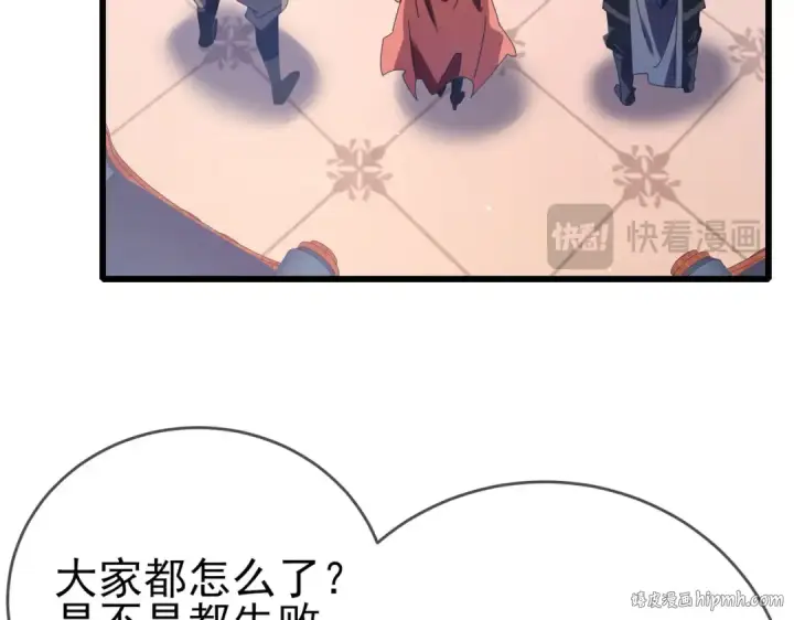 《我靠无敌被动打出成吨伤害！》第58话 训练赚钱两不误图32