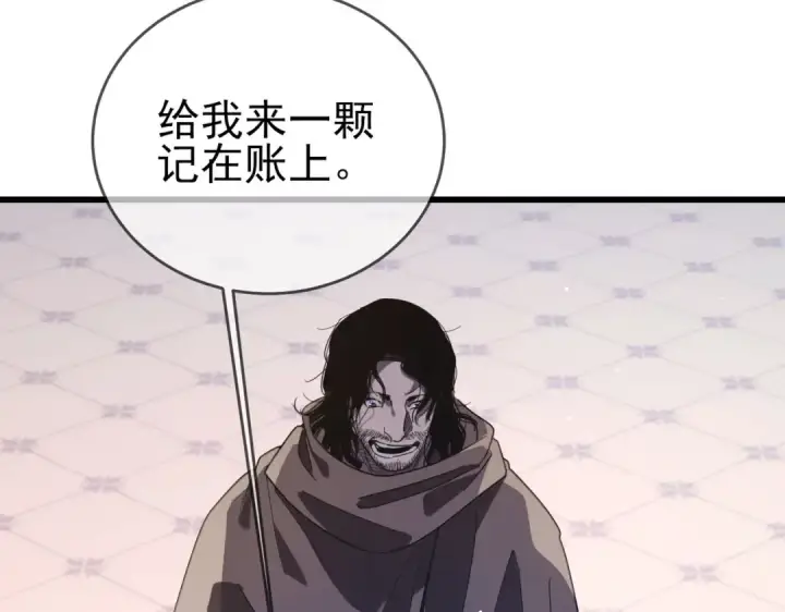 《我靠无敌被动打出成吨伤害！》第58话 训练赚钱两不误图49