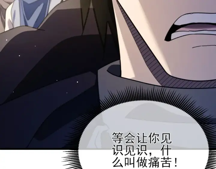 《我靠无敌被动打出成吨伤害！》第58话 训练赚钱两不误图66