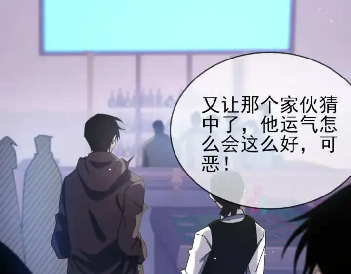 《我靠无敌被动打出成吨伤害！》第58话 训练赚钱两不误图7