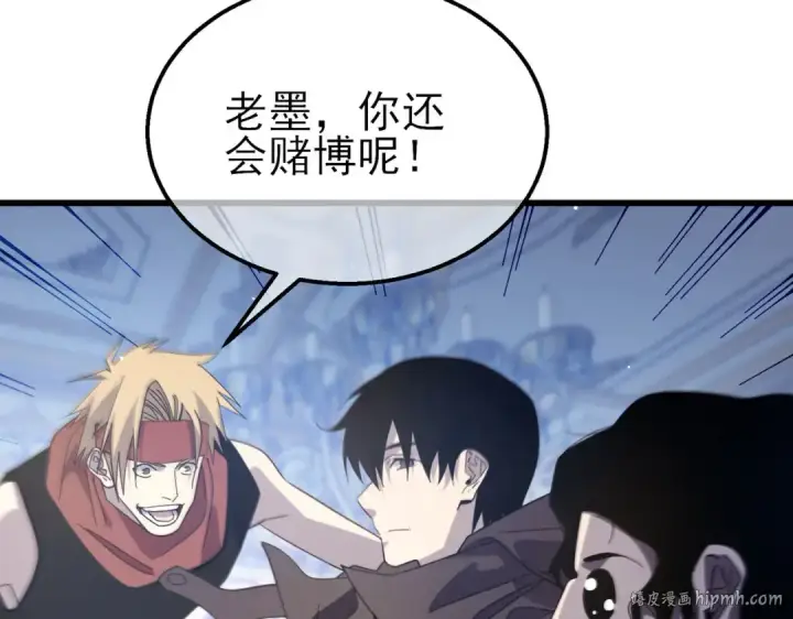 《我靠无敌被动打出成吨伤害！》第58话 训练赚钱两不误图80