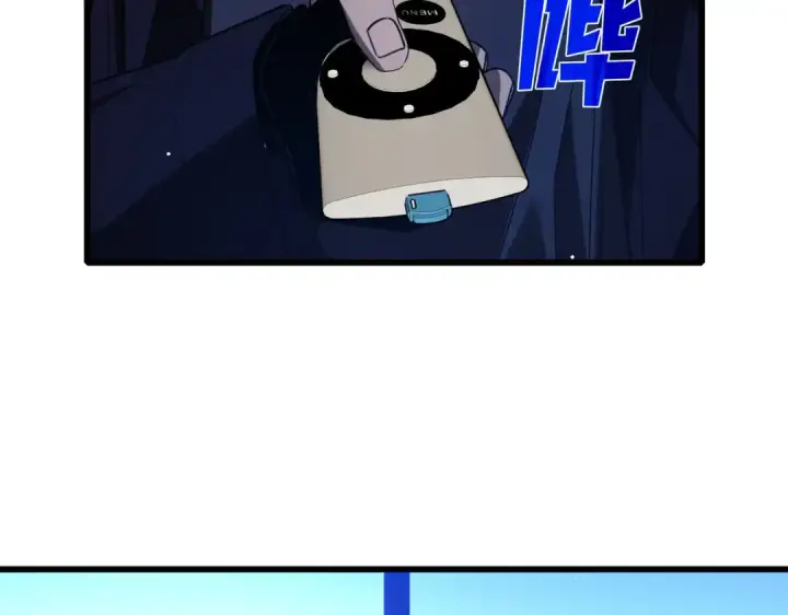 《我靠无敌被动打出成吨伤害！》第58话 训练赚钱两不误图84