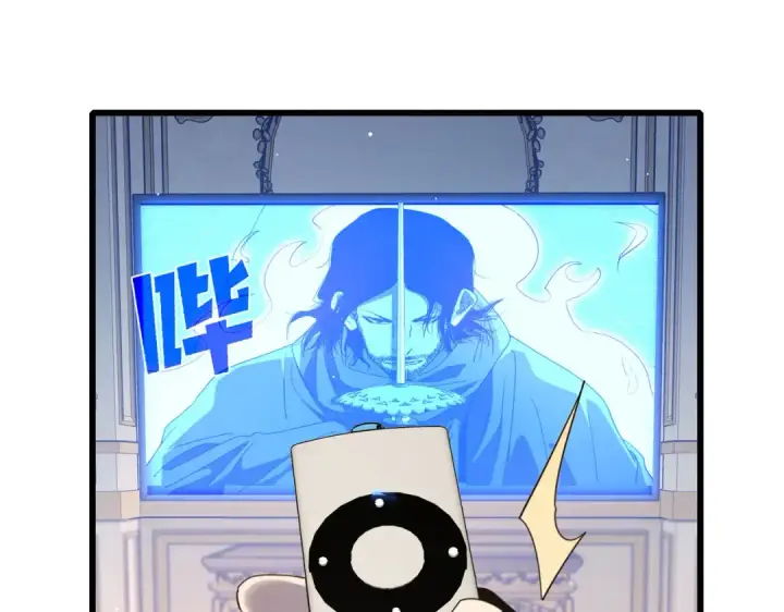 《我靠无敌被动打出成吨伤害！》第58话 训练赚钱两不误图87