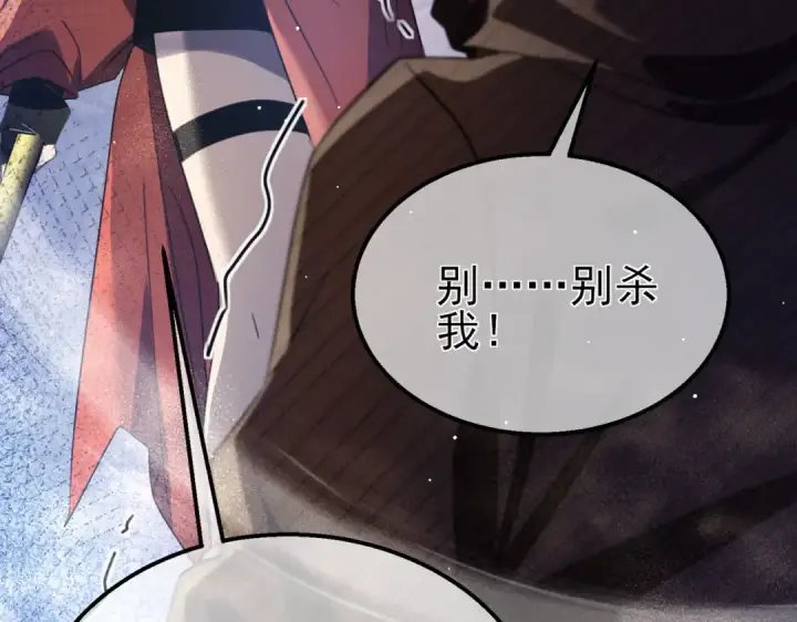 《我靠无敌被动打出成吨伤害！》第59话 凌若希绝地反击！图117