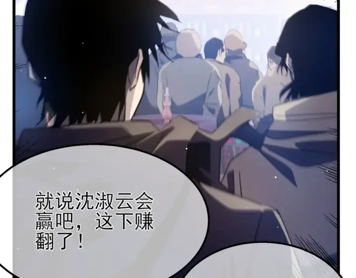 《我靠无敌被动打出成吨伤害！》第59话 凌若希绝地反击！图135