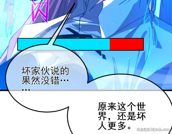 《我靠无敌被动打出成吨伤害！》第59话 凌若希绝地反击！图152