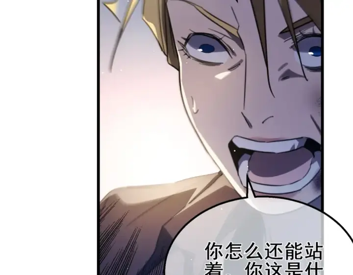 《我靠无敌被动打出成吨伤害！》第59话 凌若希绝地反击！图154
