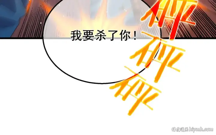 《我靠无敌被动打出成吨伤害！》第59话 凌若希绝地反击！图160
