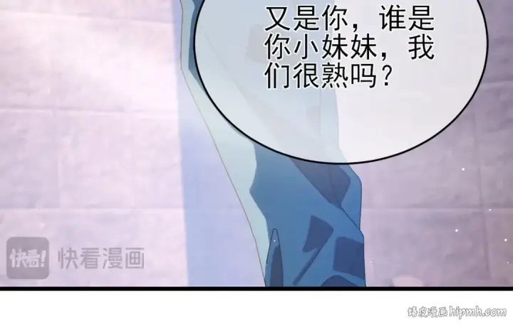 《我靠无敌被动打出成吨伤害！》第59话 凌若希绝地反击！图24