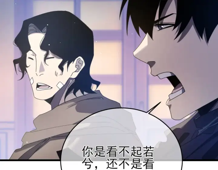 《我靠无敌被动打出成吨伤害！》第59话 凌若希绝地反击！图37