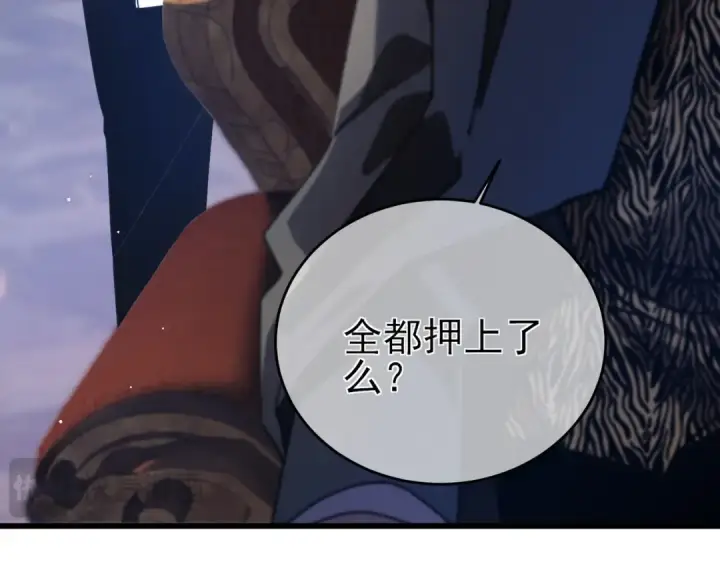 《我靠无敌被动打出成吨伤害！》第59话 凌若希绝地反击！图47