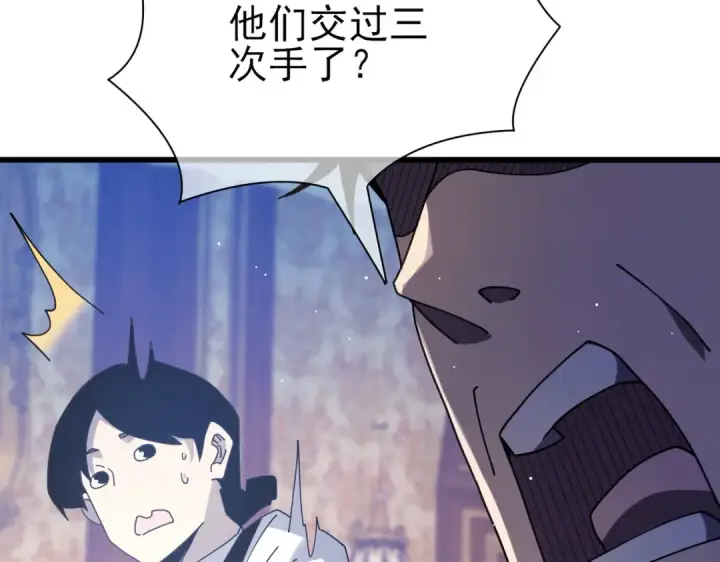 《我靠无敌被动打出成吨伤害！》第59话 凌若希绝地反击！图51