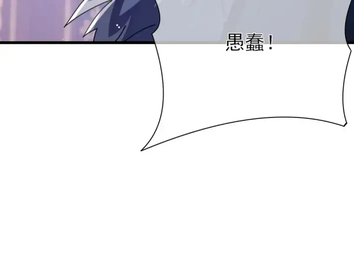 《我靠无敌被动打出成吨伤害！》第59话 凌若希绝地反击！图53