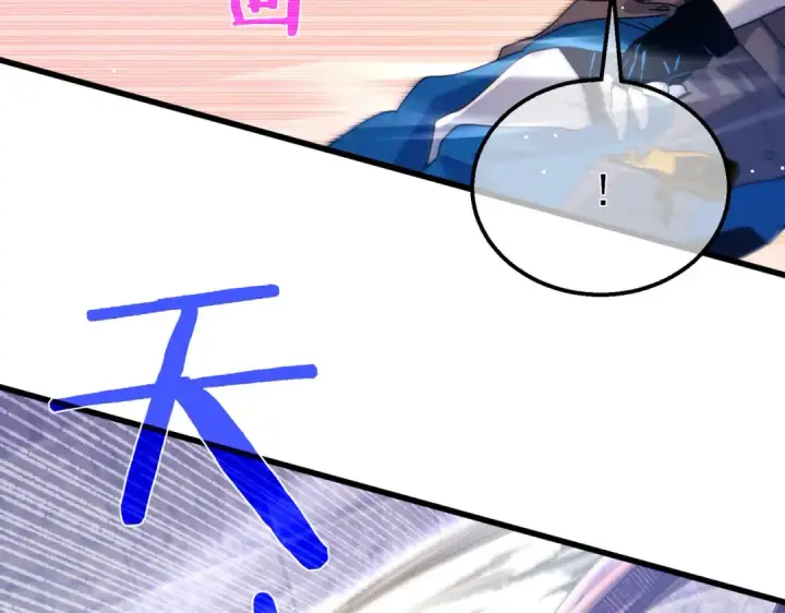 《我靠无敌被动打出成吨伤害！》第59话 凌若希绝地反击！图63