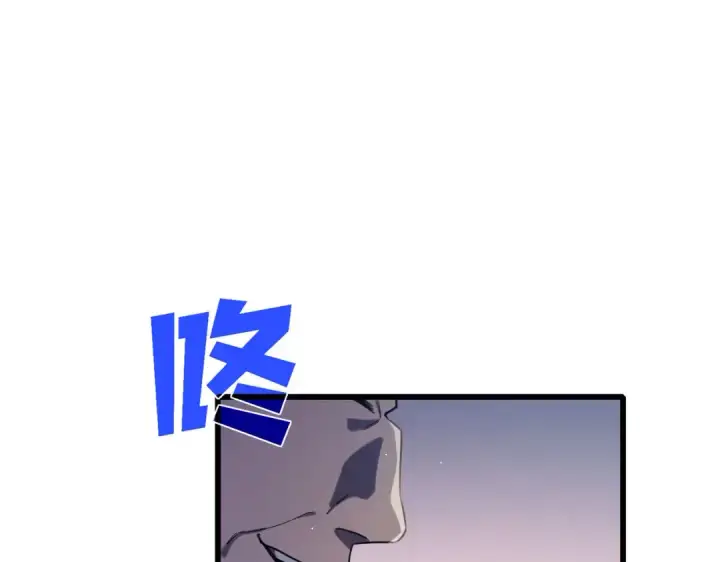 《我靠无敌被动打出成吨伤害！》第60话 赌场老板的邀约！图113