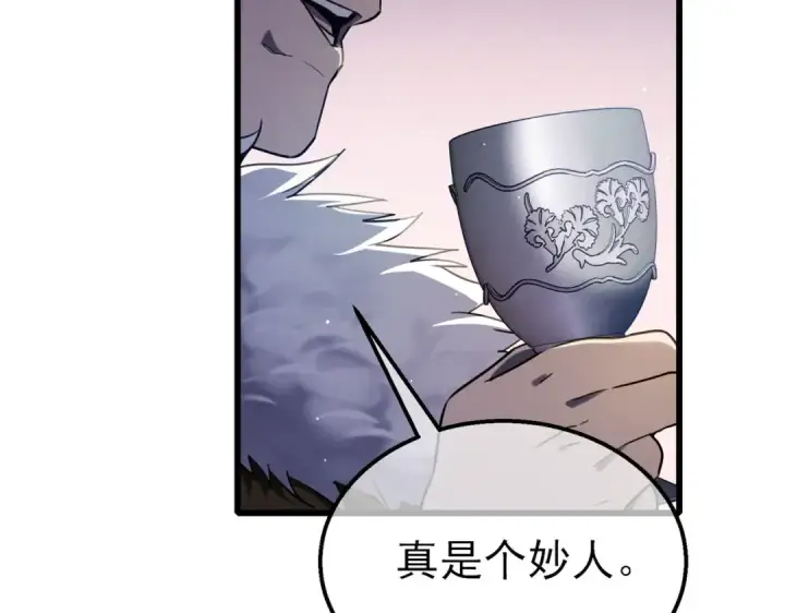 《我靠无敌被动打出成吨伤害！》第60话 赌场老板的邀约！图114