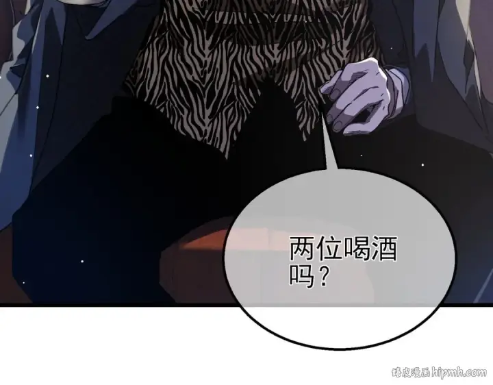《我靠无敌被动打出成吨伤害！》第60话 赌场老板的邀约！图56