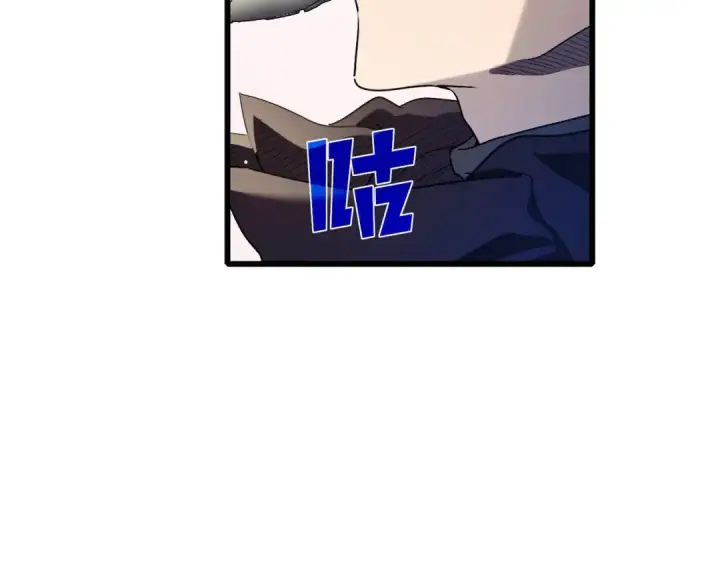 《我靠无敌被动打出成吨伤害！》第60话 赌场老板的邀约！图58