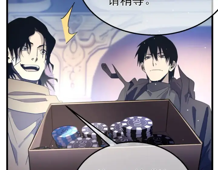 《我靠无敌被动打出成吨伤害！》第60话 赌场老板的邀约！图6