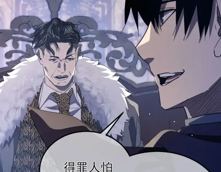 《我靠无敌被动打出成吨伤害！》第60话 赌场老板的邀约！图81