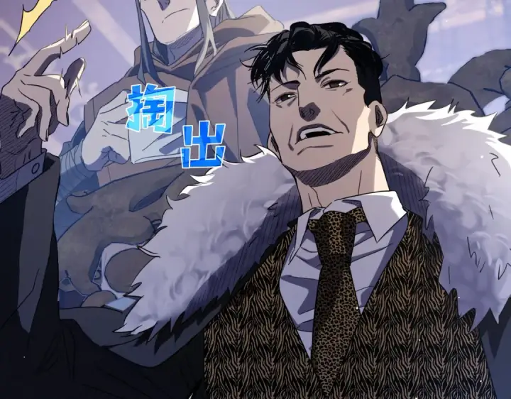 《我靠无敌被动打出成吨伤害！》第60话 赌场老板的邀约！图84