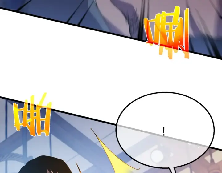 《我靠无敌被动打出成吨伤害！》第61话 准备锻造二阶段流光千刃伞图102
