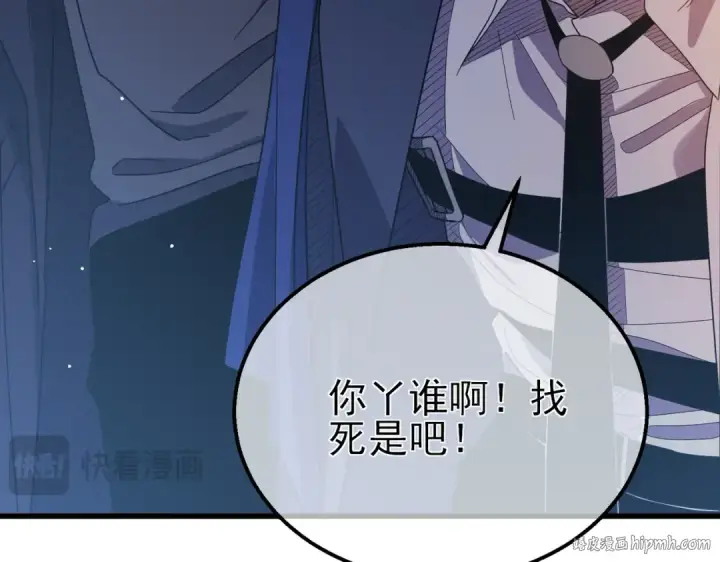 《我靠无敌被动打出成吨伤害！》第61话 准备锻造二阶段流光千刃伞图104