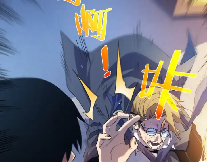 《我靠无敌被动打出成吨伤害！》第61话 准备锻造二阶段流光千刃伞图111