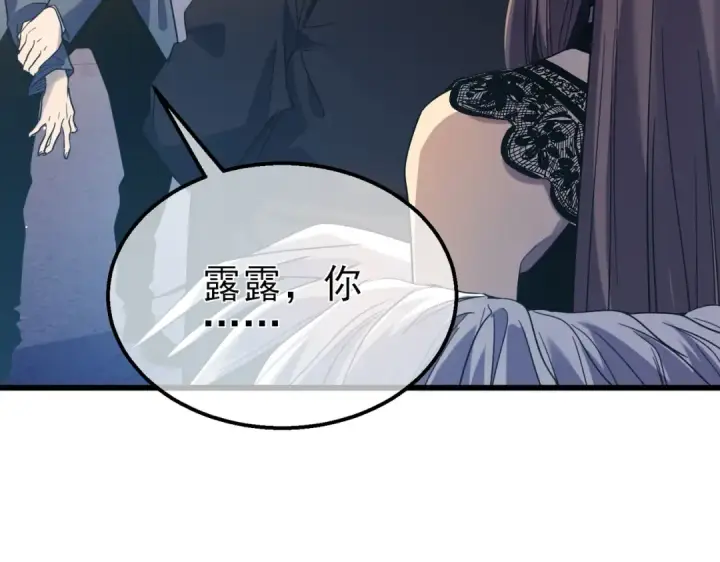《我靠无敌被动打出成吨伤害！》第61话 准备锻造二阶段流光千刃伞图118