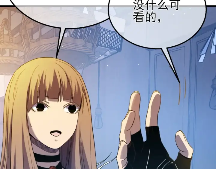 《我靠无敌被动打出成吨伤害！》第61话 准备锻造二阶段流光千刃伞图122