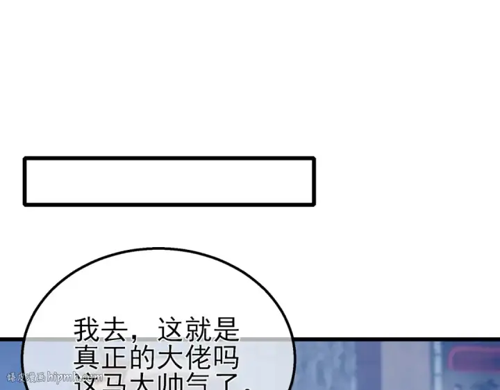 《我靠无敌被动打出成吨伤害！》第61话 准备锻造二阶段流光千刃伞图136