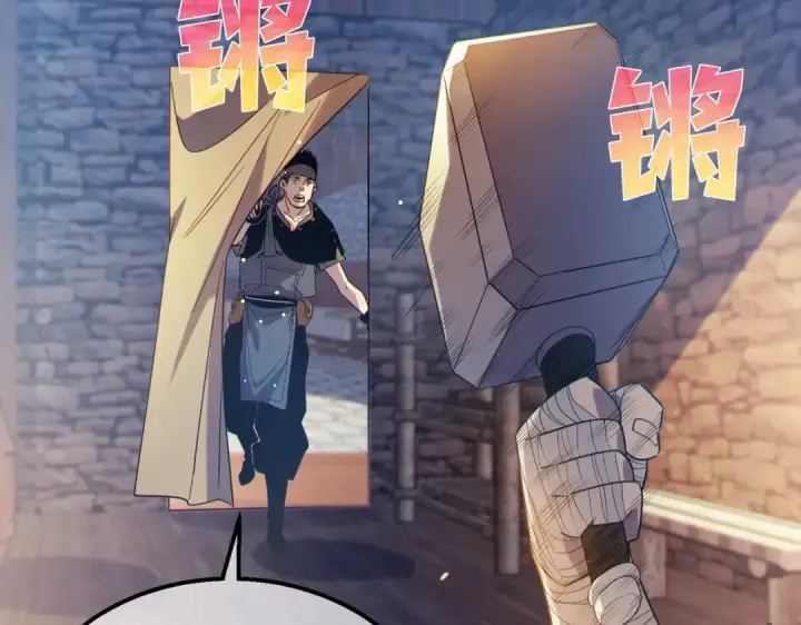 《我靠无敌被动打出成吨伤害！》第61话 准备锻造二阶段流光千刃伞图154