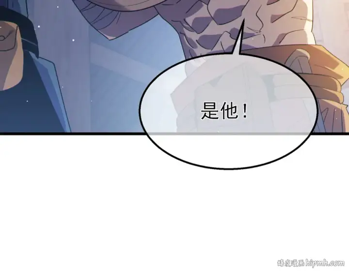 《我靠无敌被动打出成吨伤害！》第61话 准备锻造二阶段流光千刃伞图160