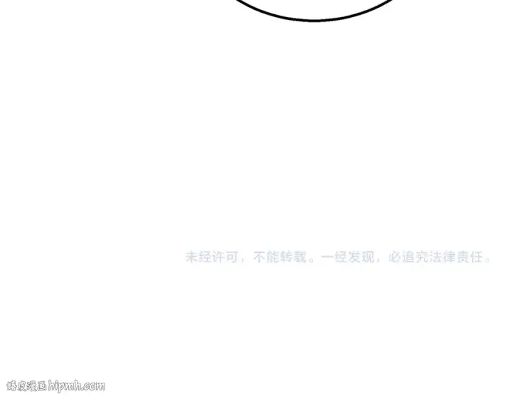 《我靠无敌被动打出成吨伤害！》第61话 准备锻造二阶段流光千刃伞图176