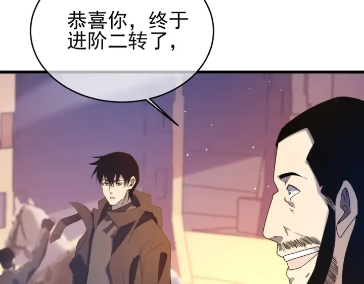 《我靠无敌被动打出成吨伤害！》第61话 准备锻造二阶段流光千刃伞图31