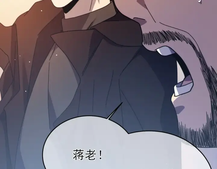 《我靠无敌被动打出成吨伤害！》第61话 准备锻造二阶段流光千刃伞图46