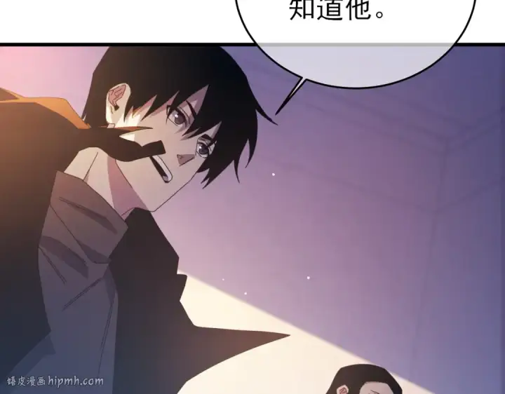 《我靠无敌被动打出成吨伤害！》第61话 准备锻造二阶段流光千刃伞图48